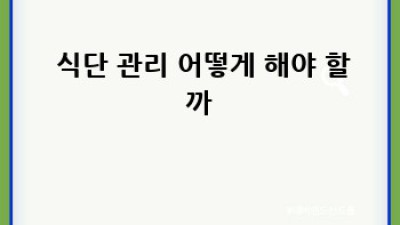 알레르기 유전자 검사 후 맞춤 관리법 🧬🤧