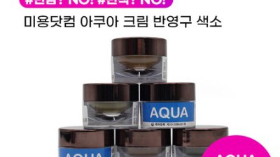 수지벨라 반영구 재료 색소 눈썹: 솔직 후기와 꿀팁 대방출!